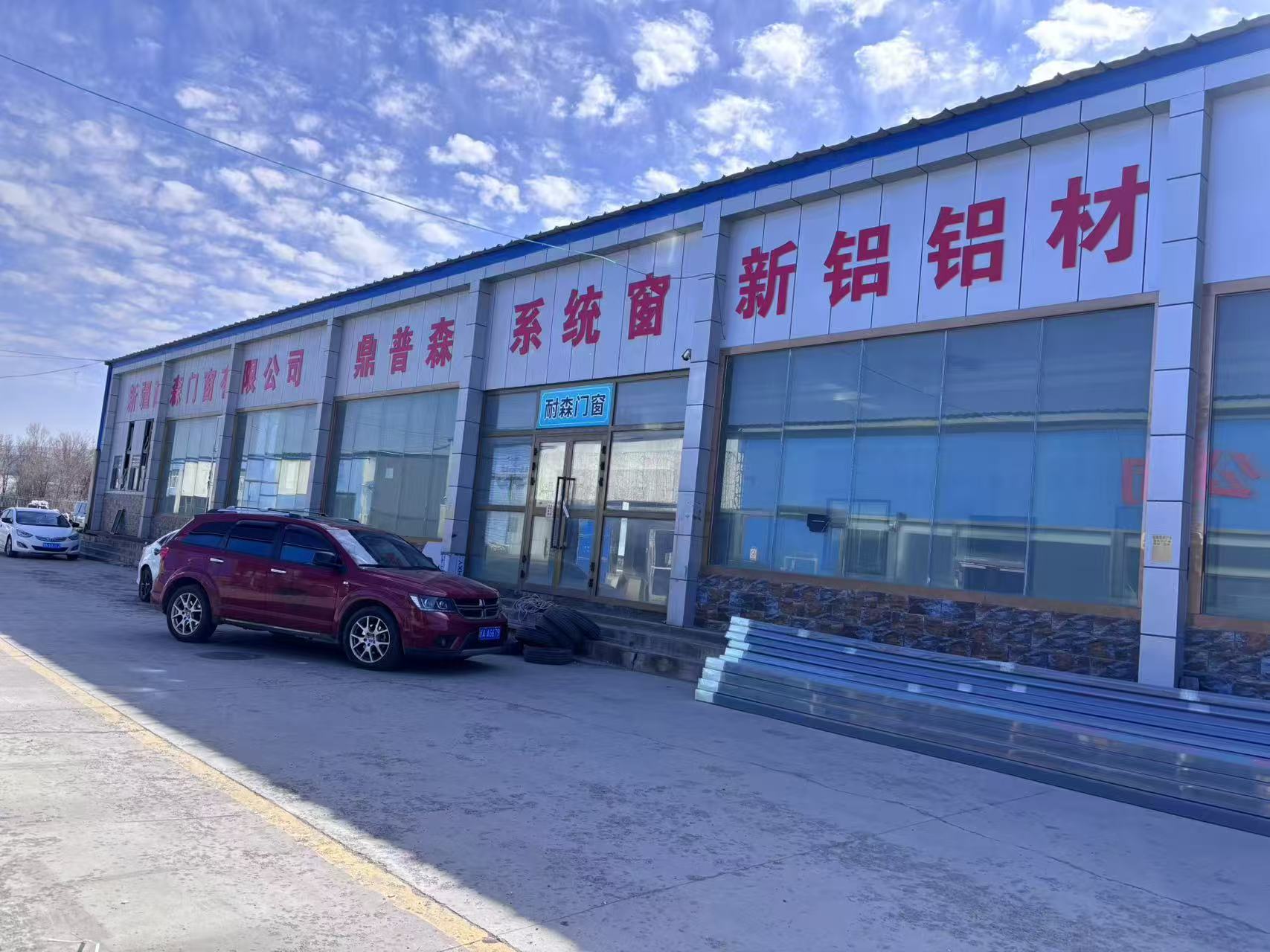 耐森喀什地线上分站